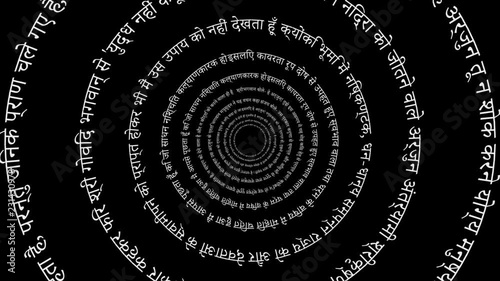 Bhagavad Gita Phrases in a Mandala photo