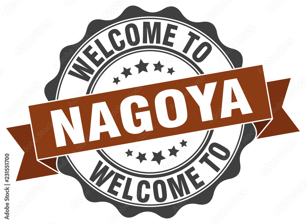 Nagoya round ribbon seal