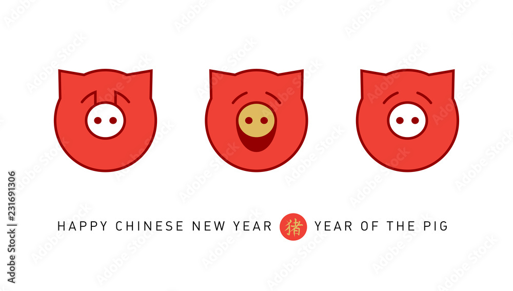 3 cheerful pigs congratulate you on the Chinese new year. Three little pigs. Vector. 3 cheerful pigs congratulate you on the Chinese new year. Three little pigs. Vector.