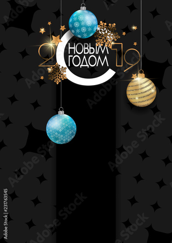 Happy New Year 2019 Card for your design. Russian transcription Happy New Year.