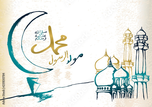 Mawlid Ar Rasul hand drawn arabic calligraphy vector illustration for muslim community with moon and mosque drawing on grunge background.
