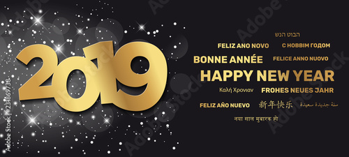 Carte de Vœux 2019 - Bonne Année - Happy New Year