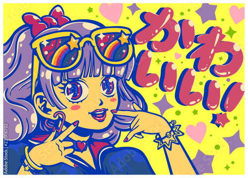 Pop art kawaii idol girl with big shiny eyes smiling with japanese hiragana characters text meaning lovely, cute, adorable anime or manga style vector illustration