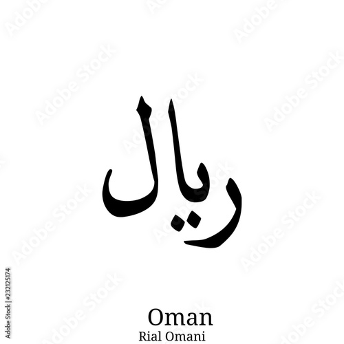 Black  Rial Omani currency symbol isolated on white background