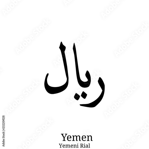 Black  Yemeni Rial currency symbol isolated on white background