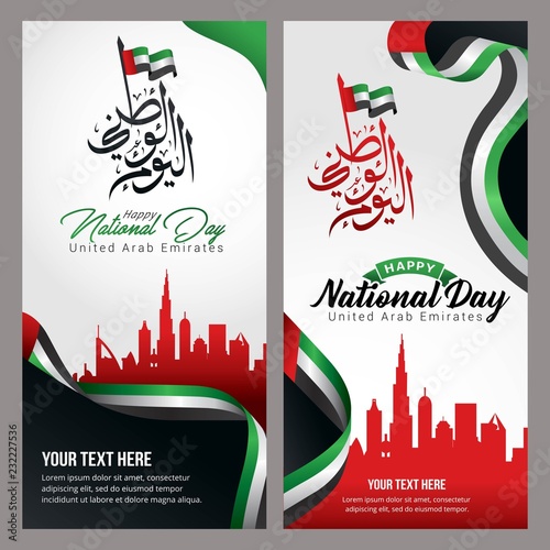UAE National Day Vector Illustration