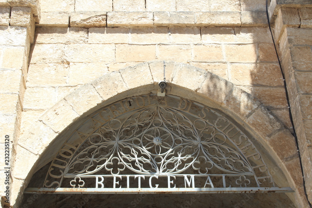 entrance, old, building, monastery, gate, Israel, Beit Jimal, Beit Shemesh