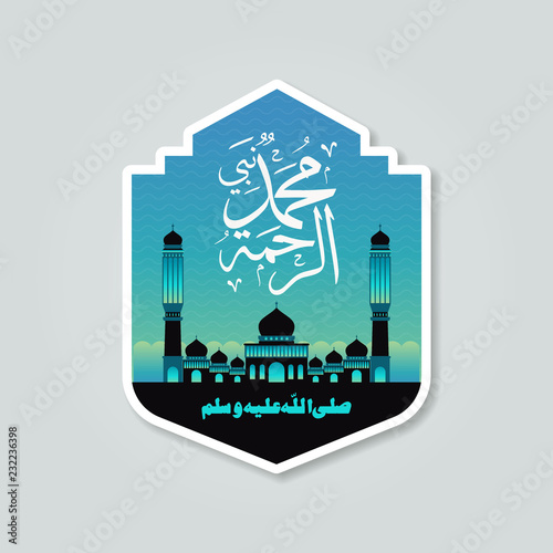 Islamic Greeting Card badge or label of Al Mawlid Al Nabawi