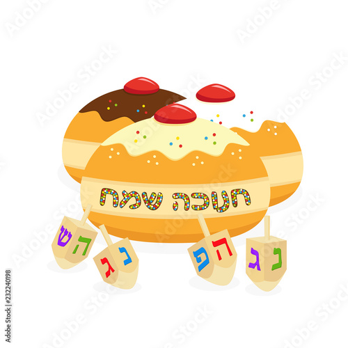 Jewish holiday of Hanukkah  doughnuts and dreidel