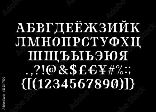 Broken sharp verged uppercase cyrillic font, all capitals alphabet, bold engraved roman serif letters, cut antique lettering, russian typeset, punctuation, symbols and numerals 