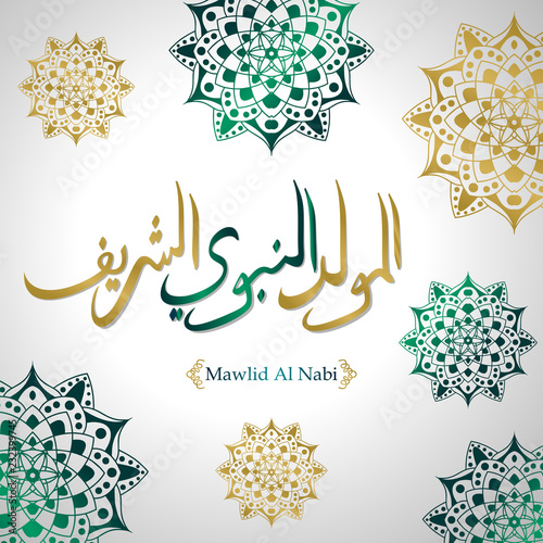 Vector of mawlid al nabi. Celebration greeting design with translation Arabic- Prophet Muhammad's birthday in Arabic Calligraphy style