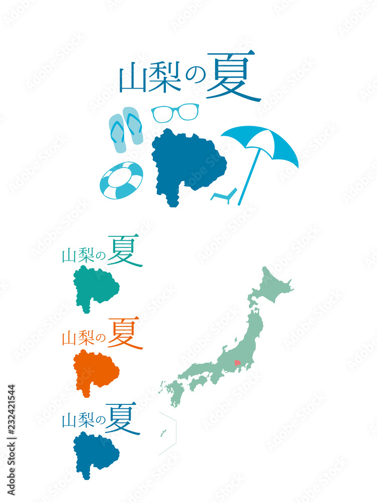 Naklejka premium 日本の夏_山梨