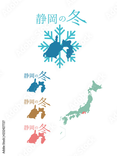 日本の冬_静岡