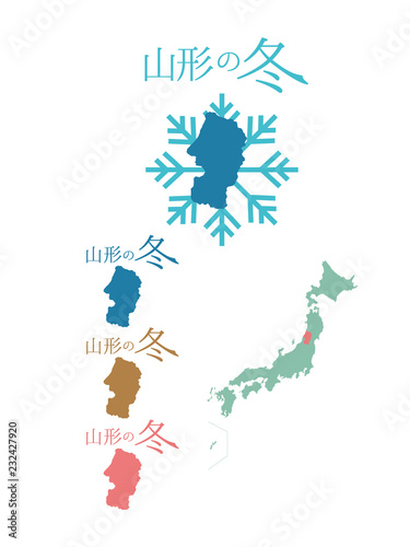 日本の冬_山形