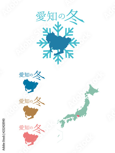 日本の冬_
