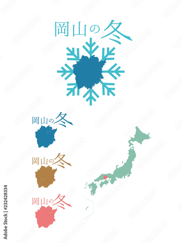 日本の冬_岡山 日本の冬_岡山