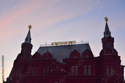 Moscow, Russia - 07.11. 2018. The State Historical Museum is a museum of Russian history wedged between Red Square and Manege Square
