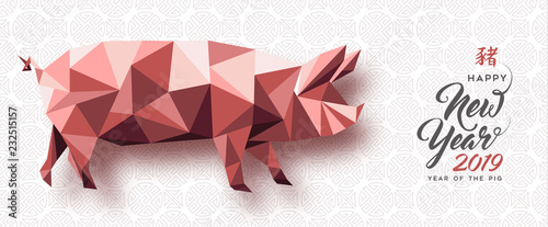 Chinese New Year 2019 low poly pink pig card