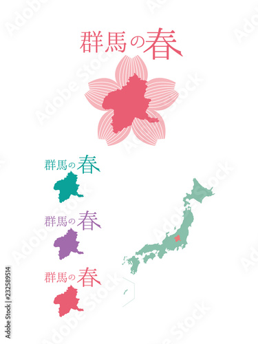 日本の春_群馬