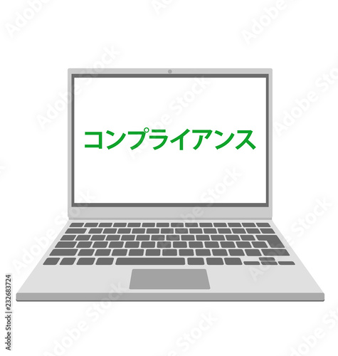 パソコン　イラストベクター　コンプライアンス資料
