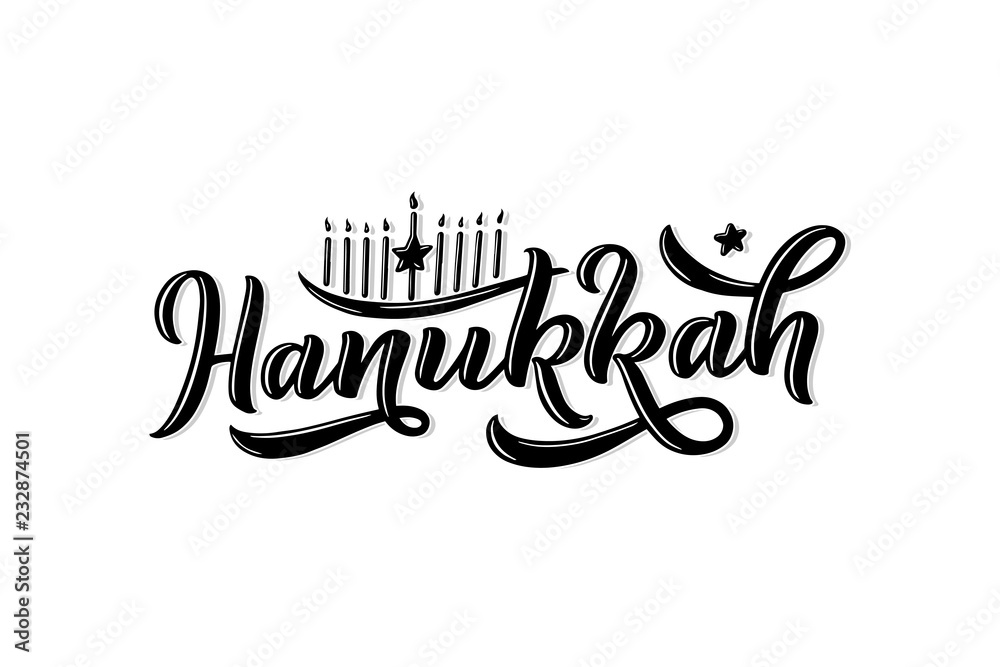Hanukkah lettering. Elegant greeting card design. Celebration text design logo, typography. Usable as banner, greeting card, gift package etc.