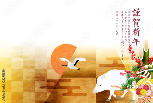 亥　富士山　年賀状　背景