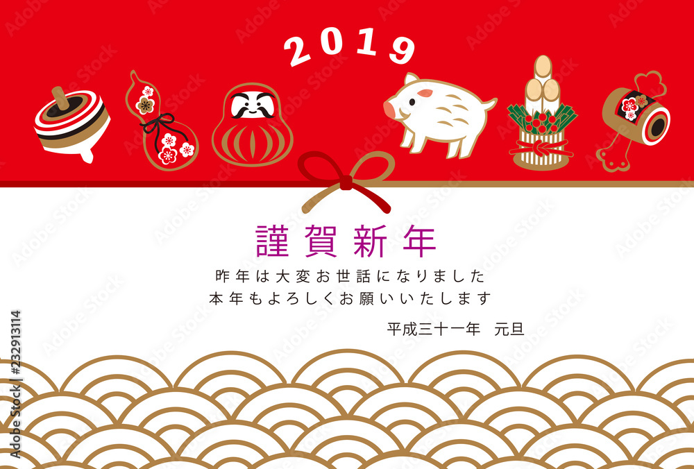 2019mojiirinenga_3 2019mojiirinenga_3