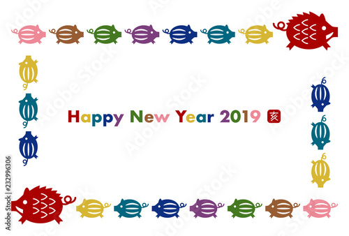 2019年亥年の年賀状イラスト: カラフルなイノシシ模様	