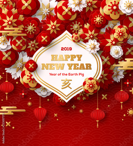 Greeting Card for 2019 New Year