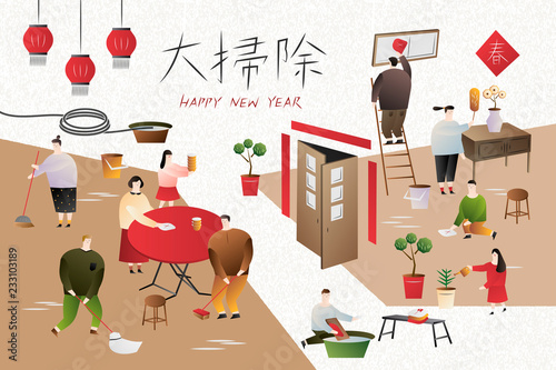 Lunar new year spring cleaning