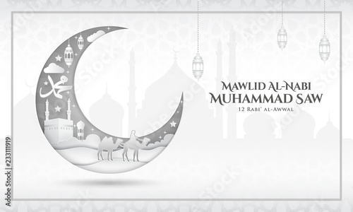 Mawlid al-Nabi Muhammad. translation: Prophet Muhammad's birthday. Suitable for greeting card, flyer, poster and banner