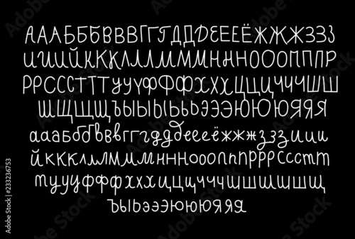 Craft children playful handmade mono-line hand written minimalist uppercase Cyrillic font, all capitals and lowercase Russian alphabet with all letters and alternative sets