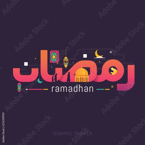 Arabic calligraphy text of month Islamic Hijri Calendar in cute arabic calligraphy style