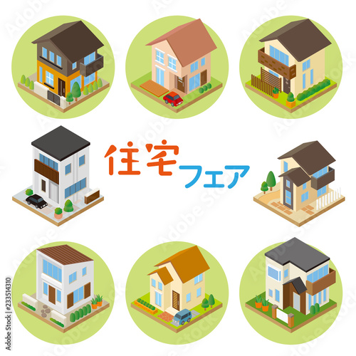 aisome_hause_6