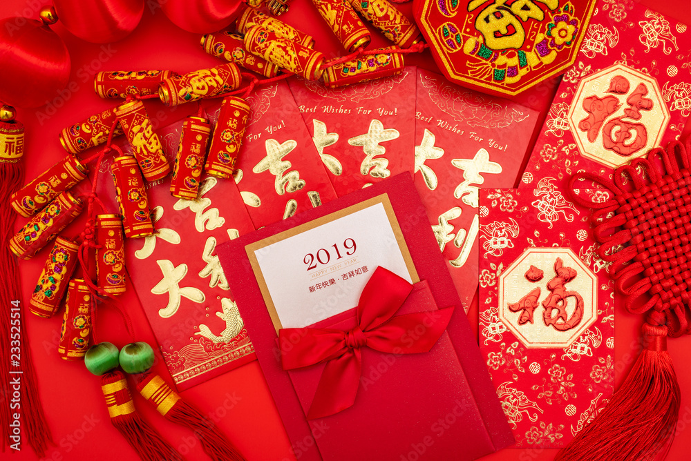 Chinese New Year Still Life / Red Envelope and 2019 Greeting Card