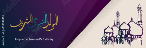 Hand drawn mosque for mawlid al nabi greeting design with arabic calligraphy banner design vector illustration.