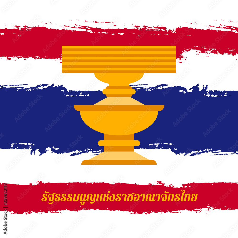 Thai Constitution of the Kingdom of Thailand. Rule of law in Thailand
