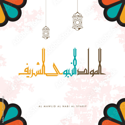 Mawlid al Nabi al Sharif translation born day of Prophet, Muhammad's birthday in Arabic Calligraphy style greeting card. Vector Illustration with arab ornament
