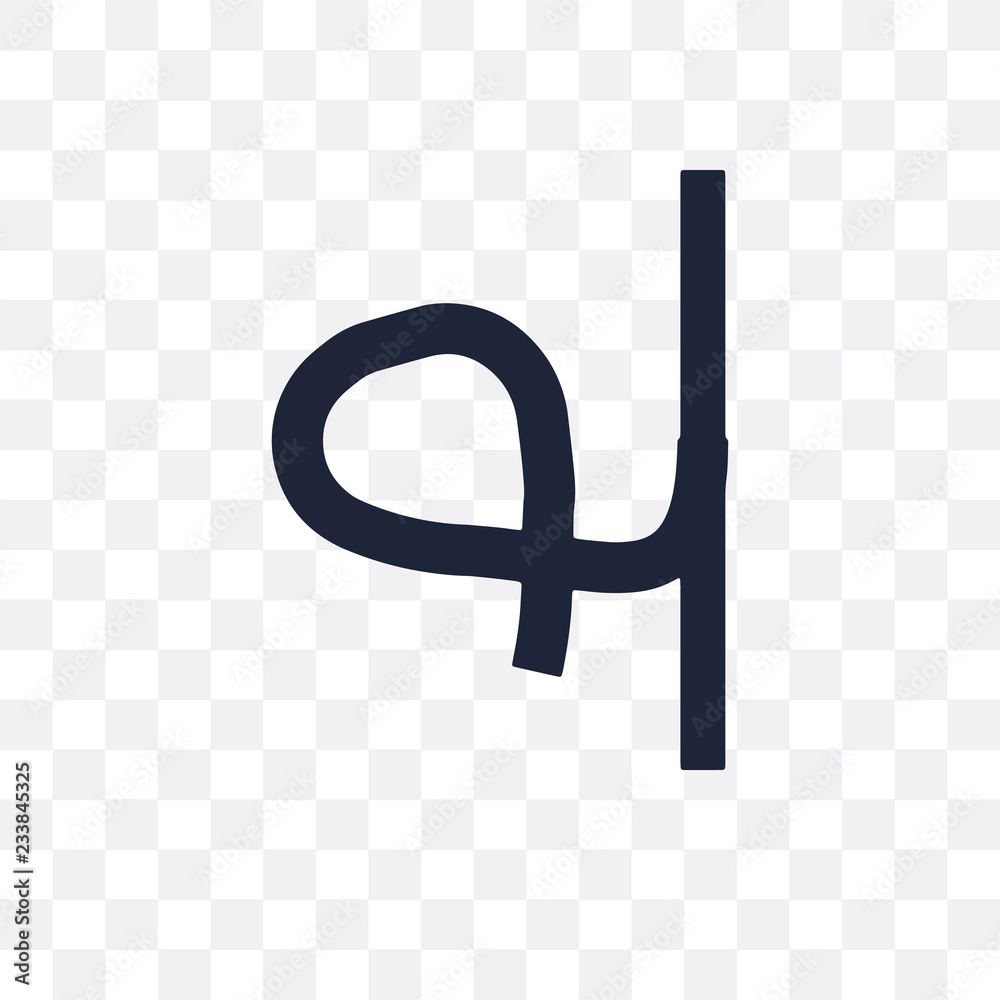 tamil language transparent icon. tamil language symbol design from ...