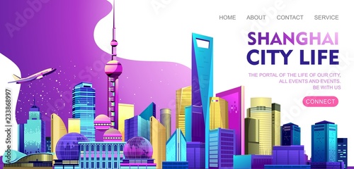 Shanghai city banner