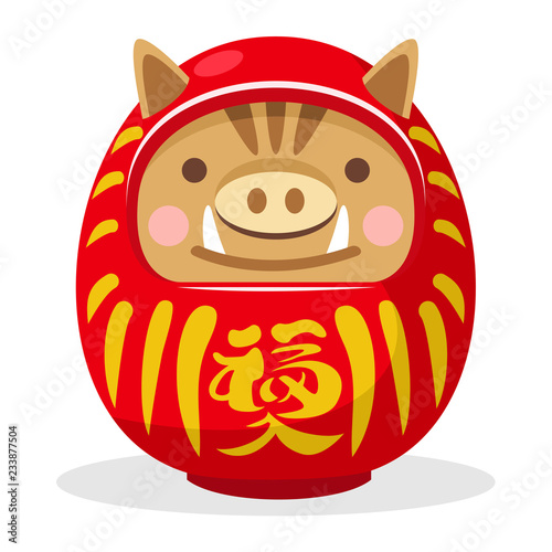 Cute wild boar doll, Japanese traditional doll. 
A symbol of perseverance and luck
Translate: Wealth 