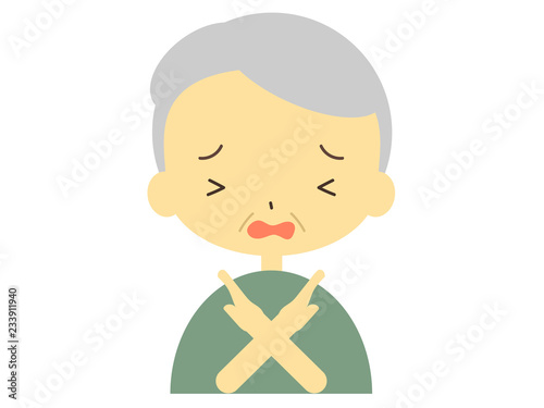困惑してNGポーズをとるおじいさんのイラスト