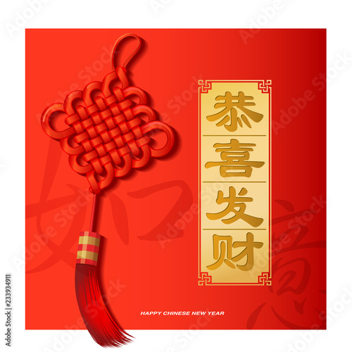 Chinese new year greetings graphic
