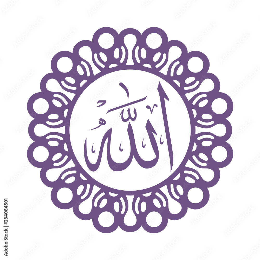 Fototapeta premium Arabic calligraphy of the word : Allah - and it spells : Allah the God the Great ,in Arabic language .