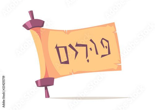 Esther's book.Purim (written in Hebrew). 