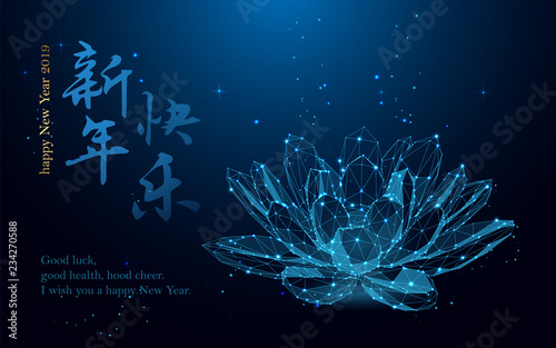 Happy chinese new year 2019 lotus sign form lines and triangles, point connecting network on blue background.  Polygonal wireframe mesh art, poly low. Translation: happy new year