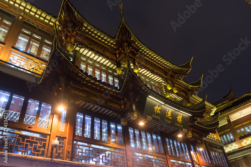 Shanghai. The buildings in the Yuyuan garden at night.