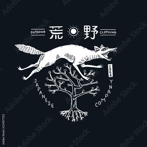 Japanese wolf with hieroglyphs word means wilderness. Asian animal in vintage style. Poster or print template for design. Hand drawn. Engraved sketch. vector illustration.