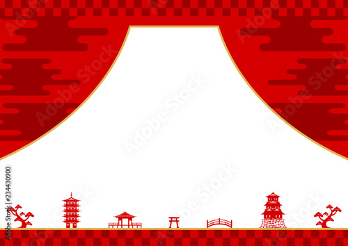 正月　富士山　城