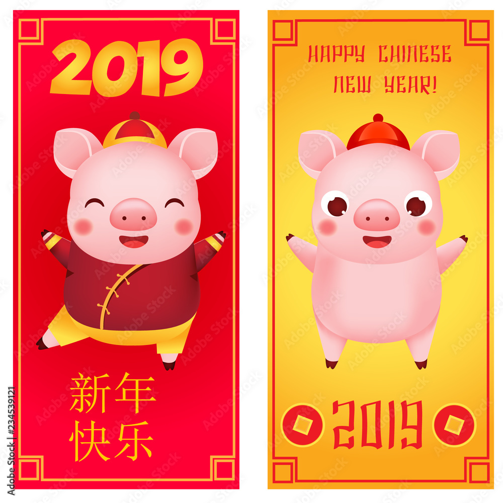 Fototapeta Chiński Nowy Rok. Banner z pozdrowieniami 2019. Szczęśliwe świnie ilustracja do kalendarzy i kart. Tłumaczenie oznacza Szczęśliwego Nowego Roku